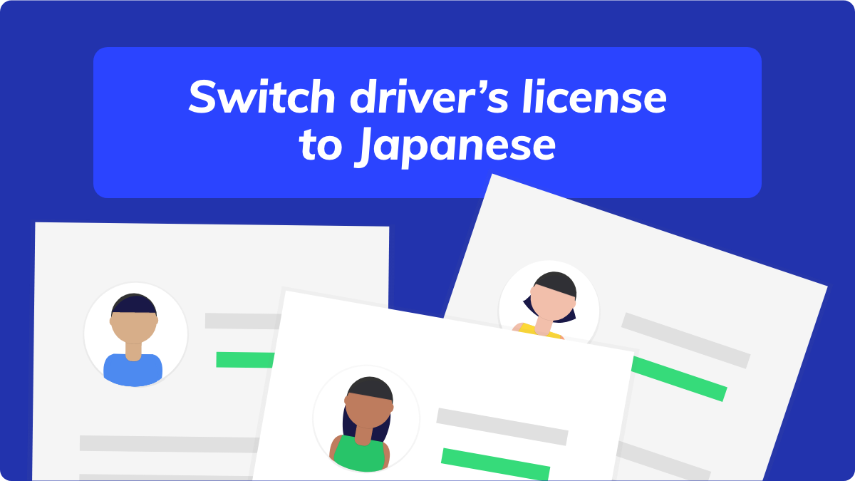運転免許を日本語に切り替えよう Japandriverslicense Jdl ジャパンドライバーズライセンス